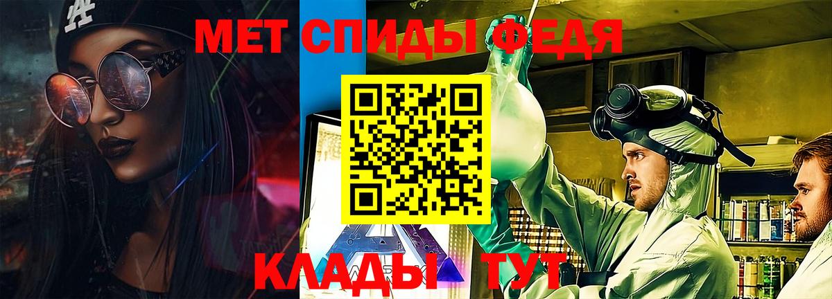 ГАШ  MDMA  Марихуана  COCAIN  NBOMe  Мефедрон кристаллы  Лабинск  Вход с VPN  ГАШ 