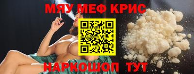 mix Жуковский