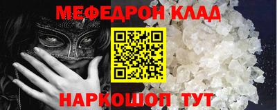 mix Жуковский
