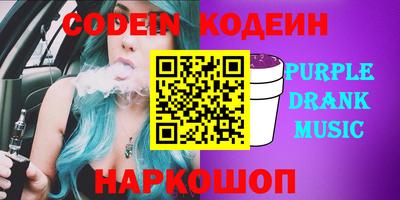 хмурый Заводоуковск