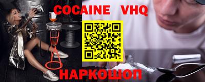 spice Заволжье