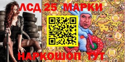 spice Заволжье