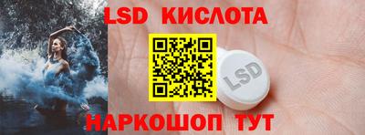 spice Заволжье