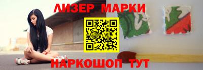 spice Заволжье