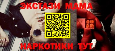 mix Жуковский