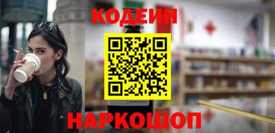 хмурый Заводоуковск