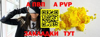 spice Заволжье