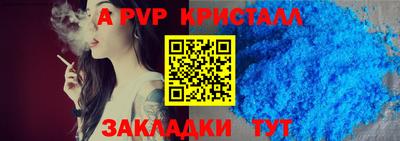 spice Заволжье