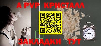 spice Заволжье