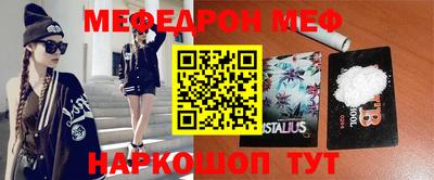 mix Жуковский