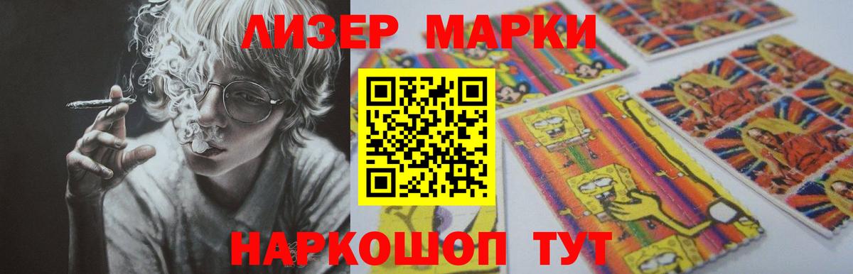 Лабинск  blacksprut tor  Лсд 25 экстази кислота  Вход с VPN  Лсд 25 экстази ecstasy 
