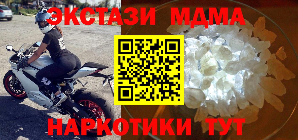 Псилоцибиновые грибы Лабинск