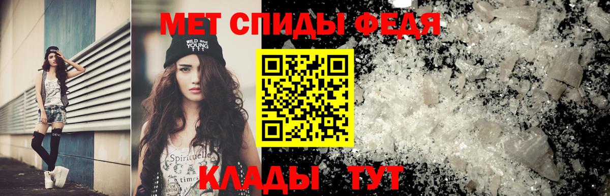Лабинск  Метамфетамин Methamphetamine  Вход с VPN  Метамфетамин Methamphetamine 