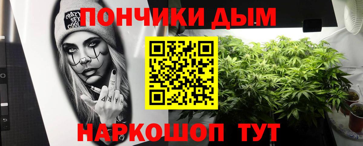 Шишки марихуана тримм  Вход с VPN  Лабинск  Марихуана White Widow 
